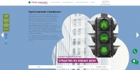 Микрокредитная организация