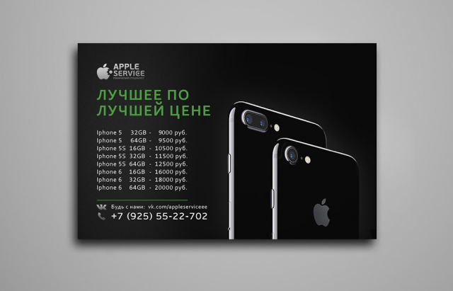 Баннер для соц сети