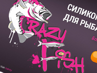 Дизайн страницы для бренда рыб. приманки