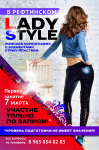 Баннер для школы танцев1