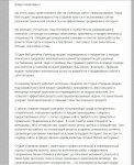 О компании (Веб-студия Премьер медиа)