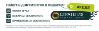 баннер для сайта ot66.ru