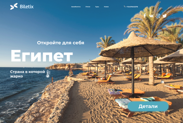 Работа 4125015