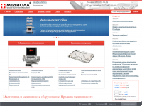 Medioll