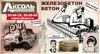 Верстка макетов для печатных СМИ