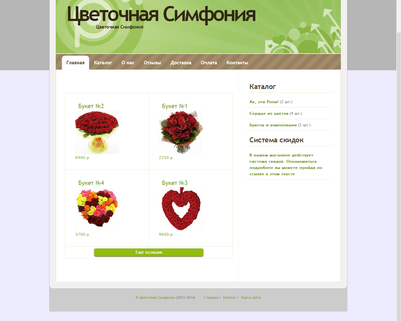 Snap_2014.02.26_02h46m07s_002.png