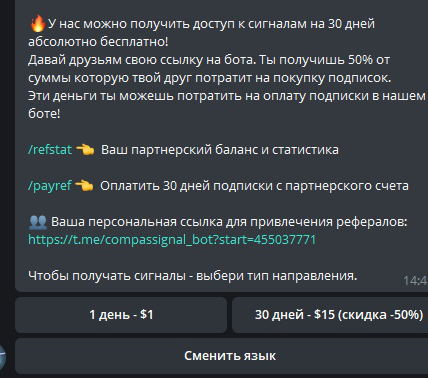 TradingBot