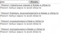 Система умного поиска для сайта mix-servis.com.ua