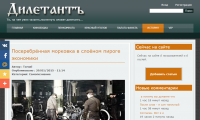 Добавление статей на сайт