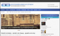 Ежедневное наполнение сайта статьями