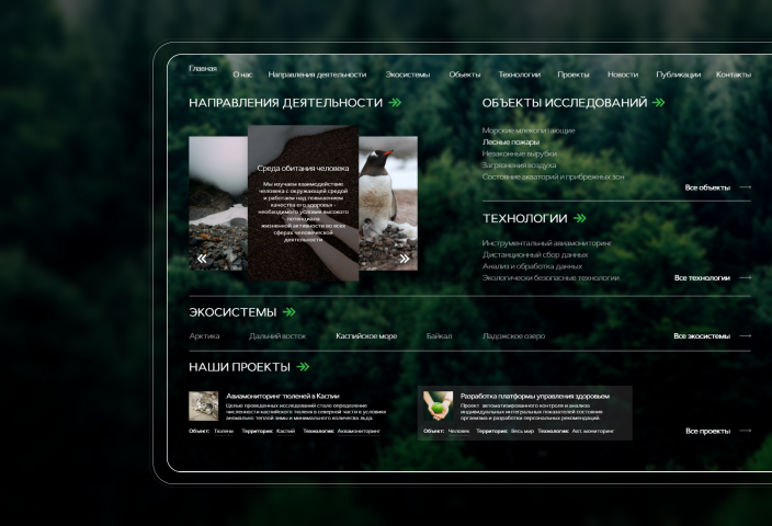 Ecofactor