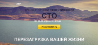 Одностраничник. Тема:Инфобизнес