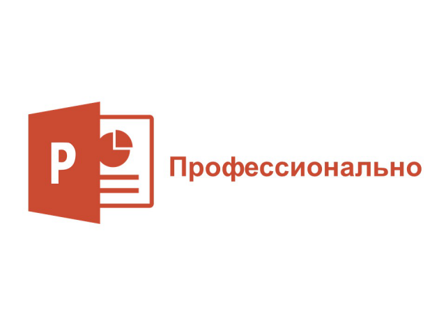 Работа 3439959