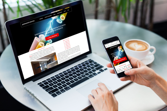 Сайт для компании Домашний электрик HTML5/CSS/JavaScript/jQuery