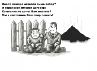Юрист 1