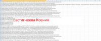 Работа 3005609