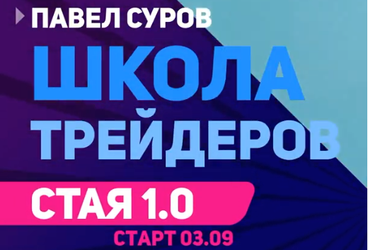 СТОРИС