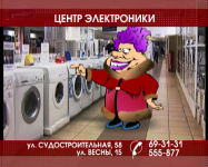 Работа 1295677