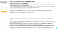 Пуховики (полное наполнение ИМ, SEO)