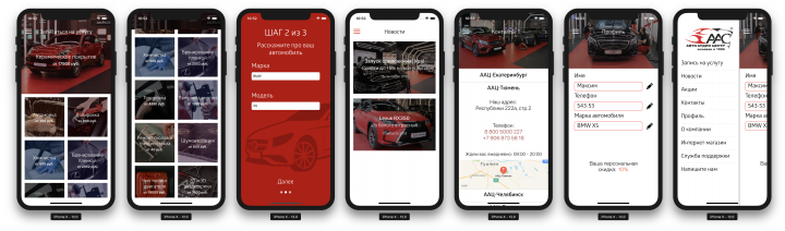 АвтоАудиоЦентр
