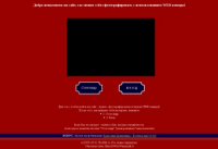 www.shotme.ru (фейс-контроль на сайте)