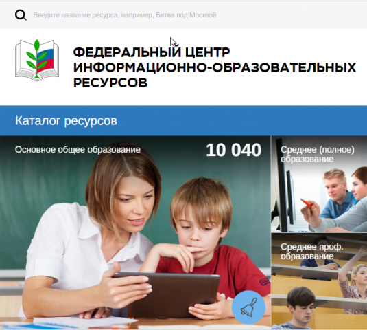 Аудит школ (платформа электронная школа)