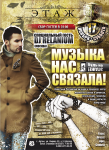 Работа 1628337