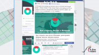 Анимация страницы Facebook