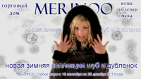 Работа 2258685