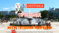 Работа 2258679