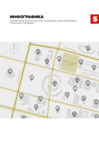 Работа 4065126