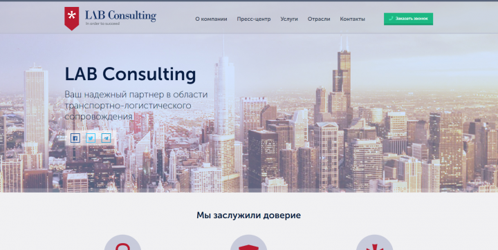 LabConsulting