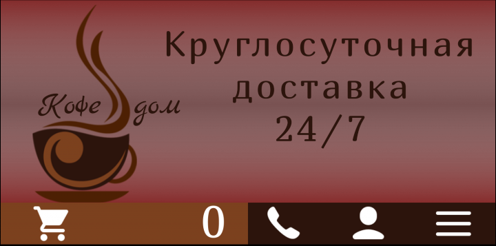 сайт