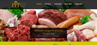 Сайт оптовой компании