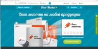 Интернет-магазин полгирафической продукции