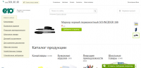 Интернет-магазин канцтоваров