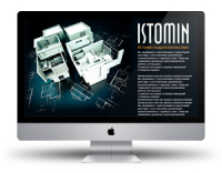IStomin