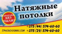 Работа 2245500