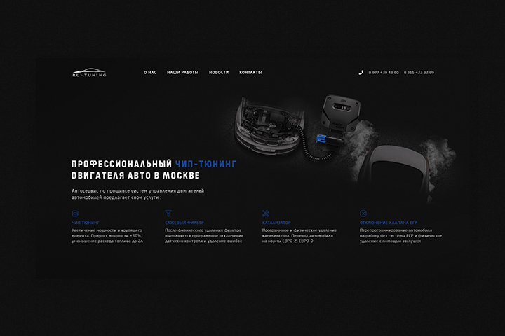 Ru-Tuning