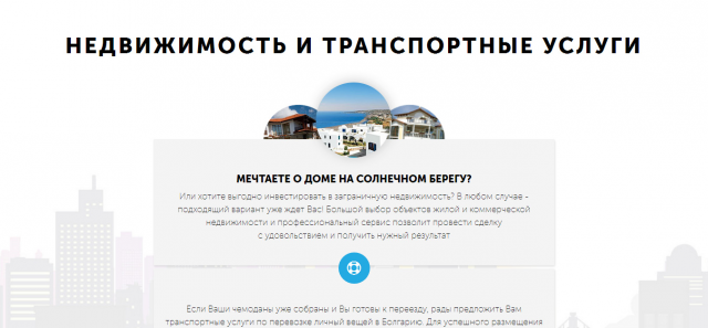Верстка по psd-макету