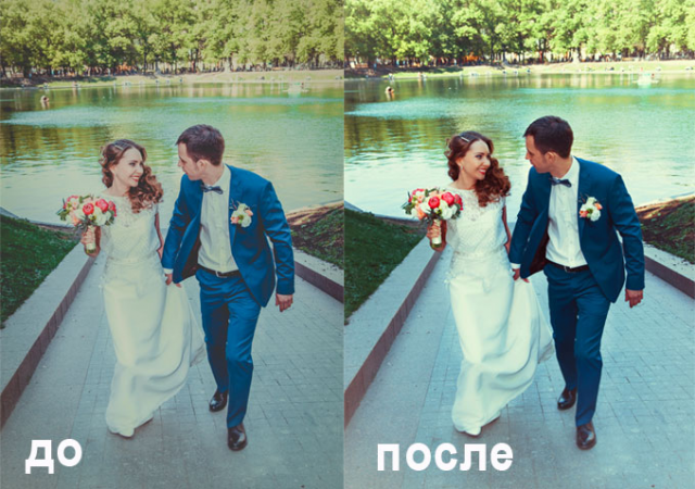 Лёгкая корректировка фото