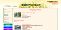 biz.spectrsamara.ru