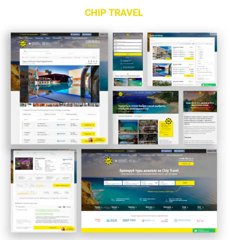 Проект "Chip Travel"