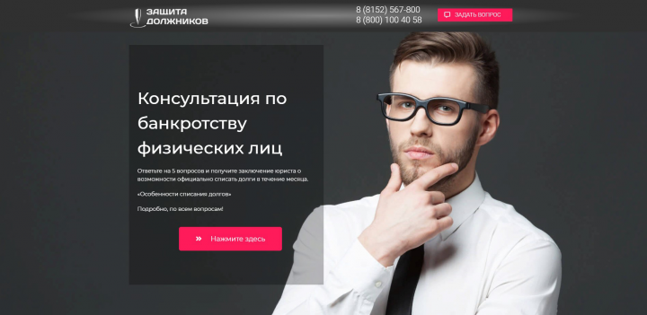 Квиз страница на WordPress (без сторонних сервисов)