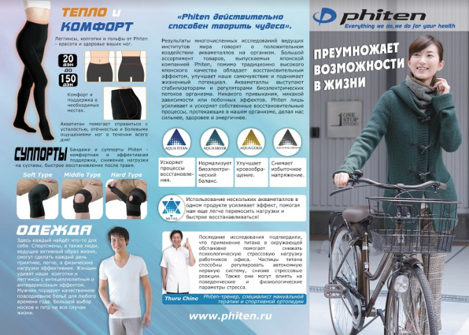 Работа 4000646