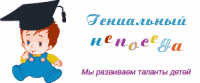 Логотип