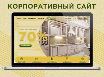 Мебельная студия «ДиАс»
