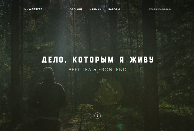 MYWEBSITE