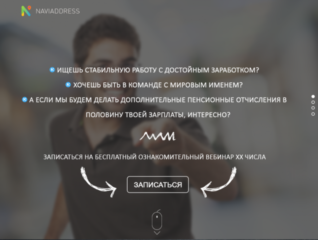 NaviAddress