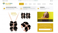 Сайт deluxemall.ru